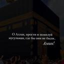 Сиаманг